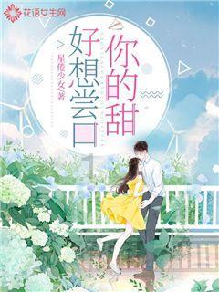 足球进球框